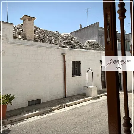 Trullo A Volte A Stella 阿尔贝罗贝洛